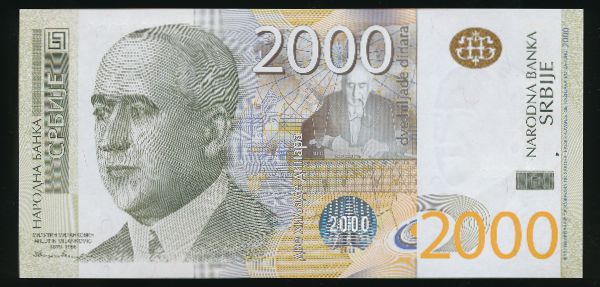 Сербия, 2000 динаров (2011 г.)