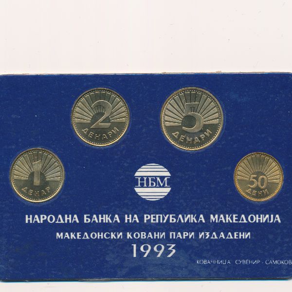 Македония, Набор монет (1993 г.)