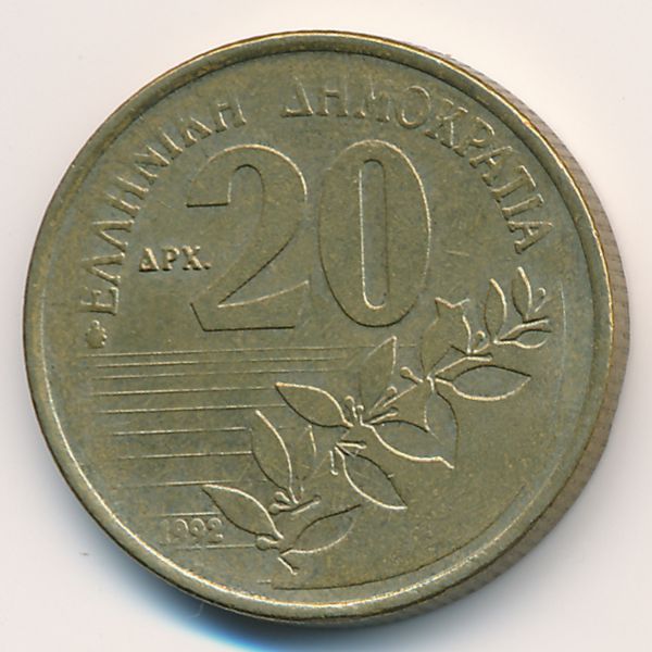 Греция, 20 драхм (1992 г.)