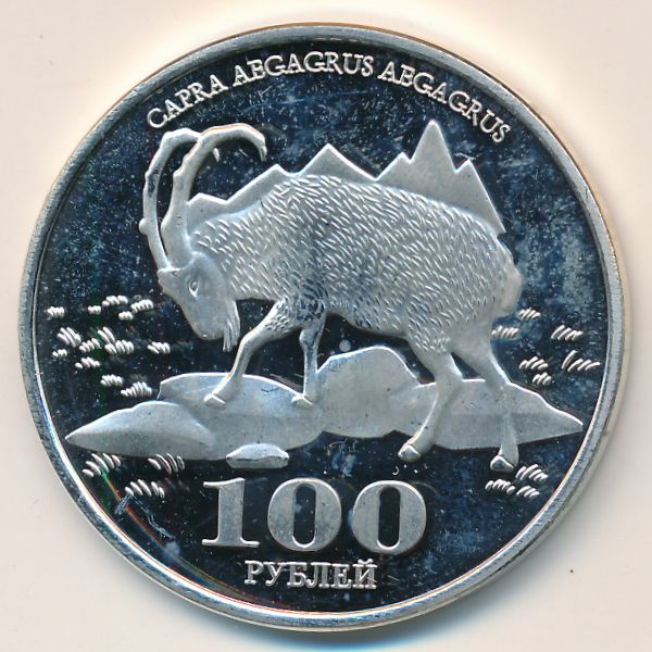 Республика Крым., 100 рублей (2017 г.)