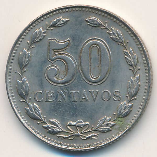 Аргентина, 50 сентаво (1941 г.)