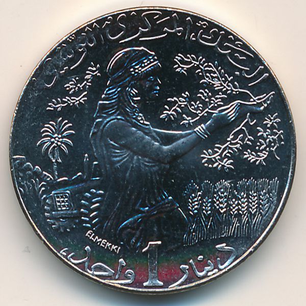 Тунис, 1 динар (2013 г.)