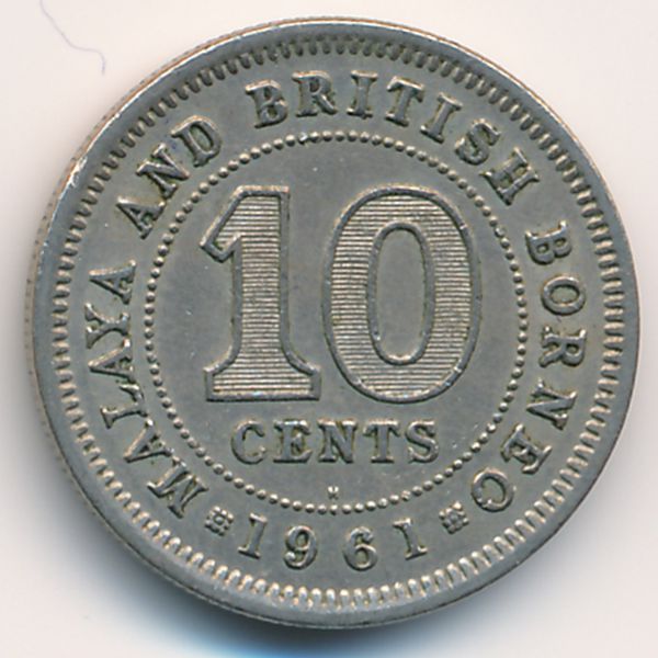 Малайя и Британское Борнео, 10 центов (1961 г.)
