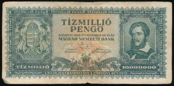 Венгрия, 10000000 пенгё (1945 г.)