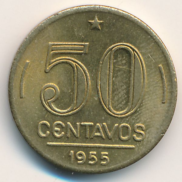 Бразилия, 50 сентаво (1955 г.)