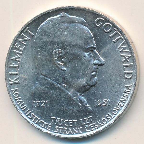 Чехословакия, 100 крон (1951 г.)