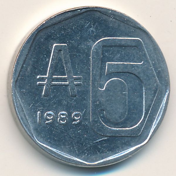 Аргентина, 5 аустралей (1989 г.)