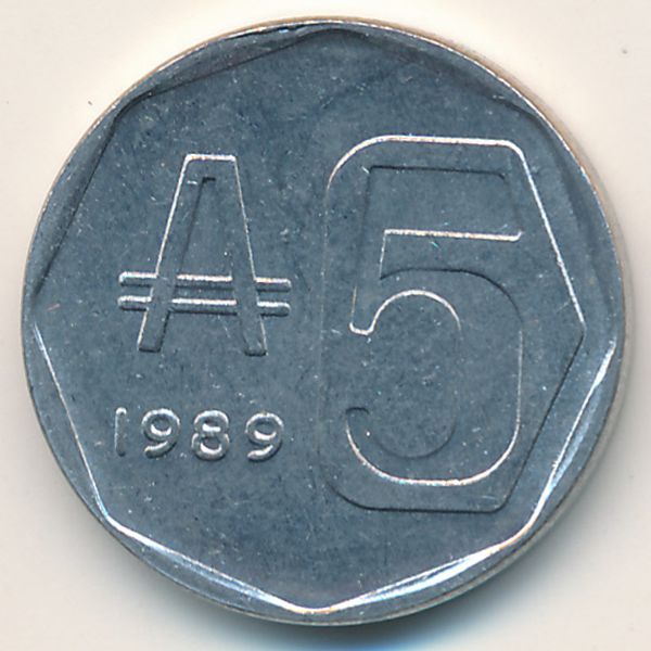 Аргентина, 5 аустралей (1989 г.)