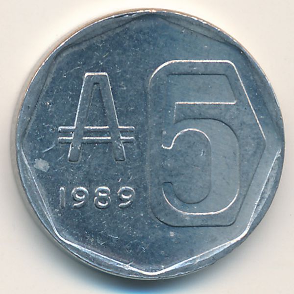 Аргентина, 5 аустралей (1989 г.)