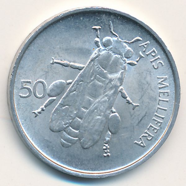 Словения, 50 стотинов (1993 г.)