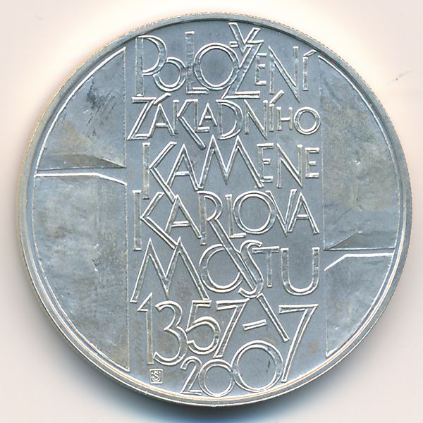 Чехия, 200 крон (2007 г.)