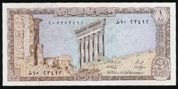 Ливан, 1 ливр (1980 г.)