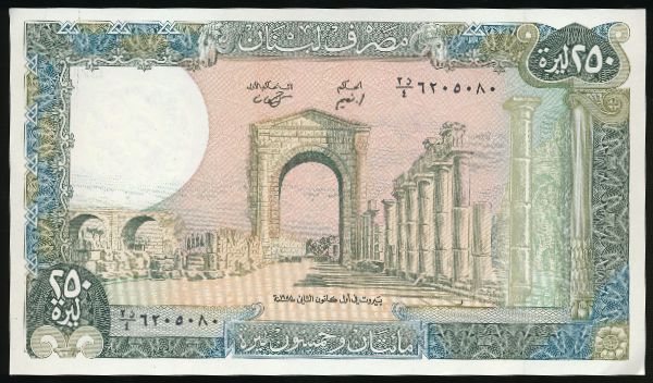 Ливан, 250 ливров (1988 г.)