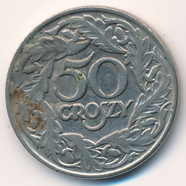 Польша, 50 грошей (1923 г.)