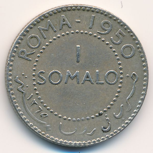 Сомали, 1 сомало (1950 г.)