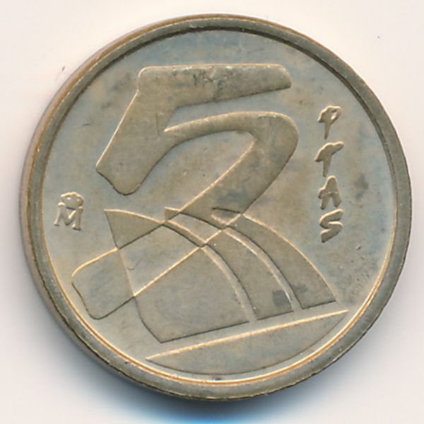 Испания, 5 песет (1990 г.)