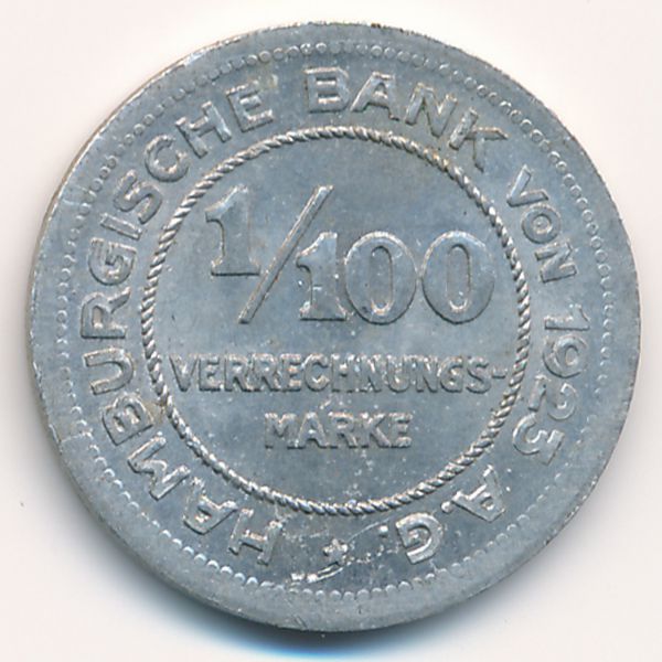 Гамбург., 1/100 марки (1923 г.)