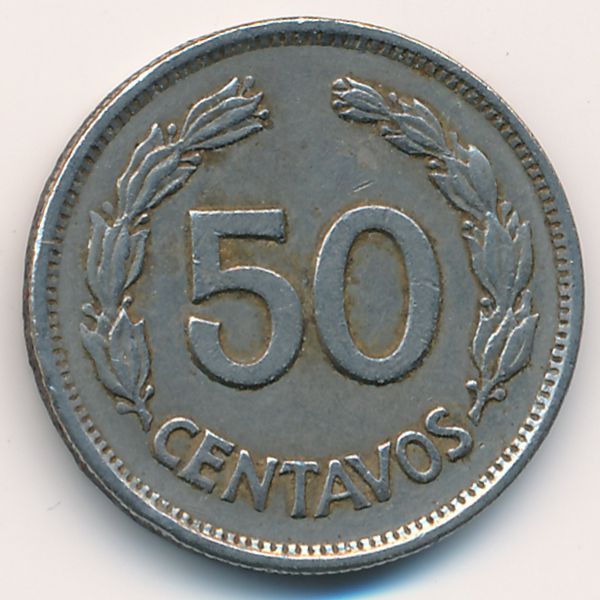 Эквадор, 50 сентаво (1974 г.)