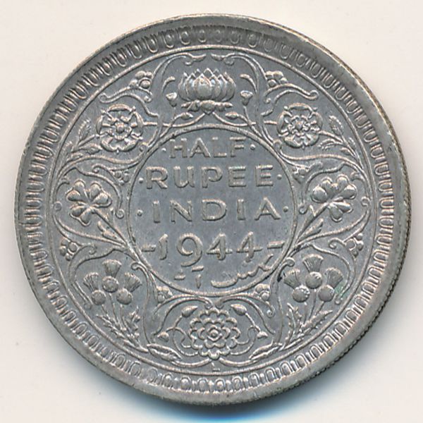Британская Индия, 1/2 рупии (1944 г.)