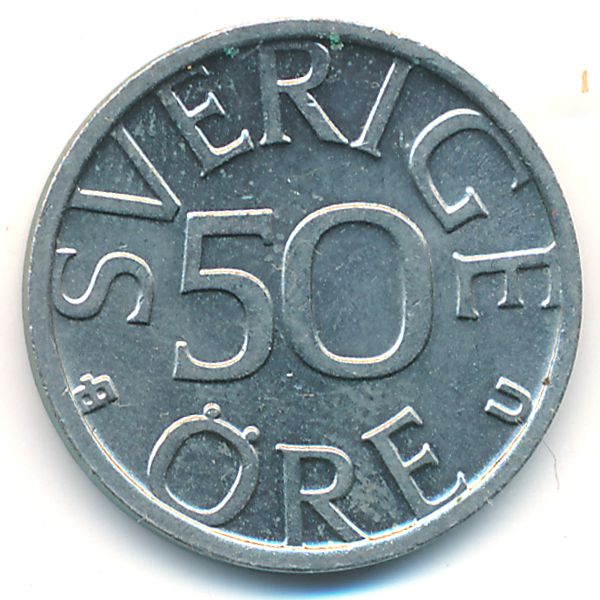 Швеция, 50 эре (1978 г.)