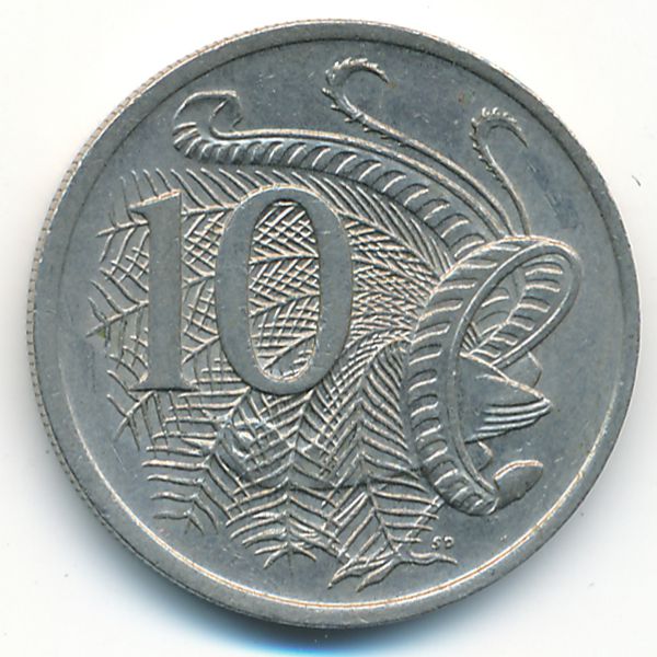 Австралия, 10 центов (1973 г.)