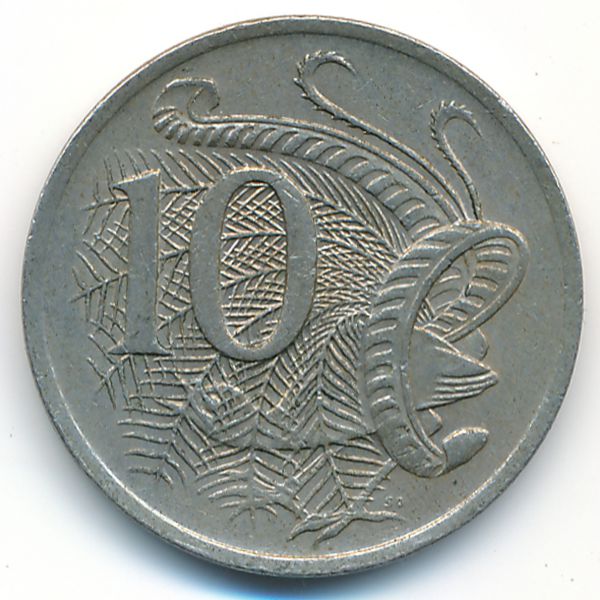 Австралия, 10 центов (1973 г.)