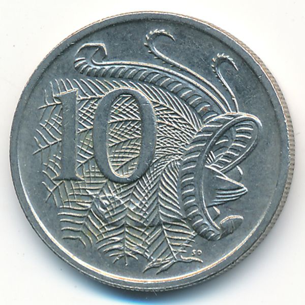 Австралия, 10 центов (1981 г.)