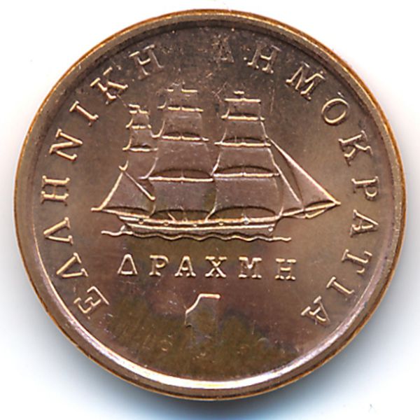 Греция, 1 драхма (1990 г.)