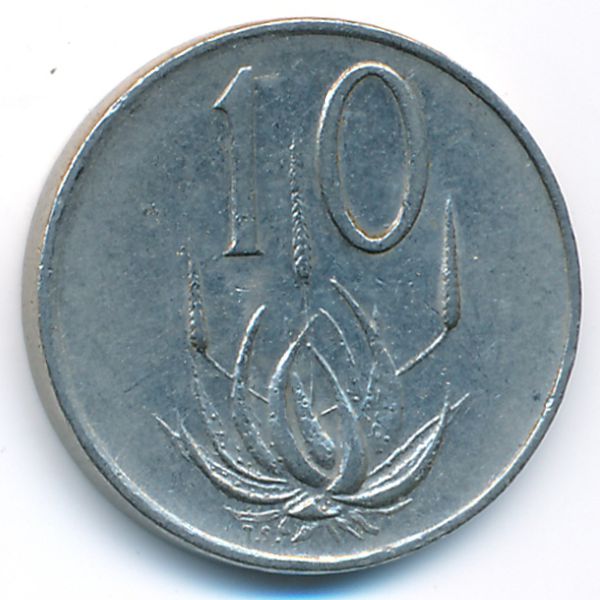 ЮАР, 10 центов (1977 г.)