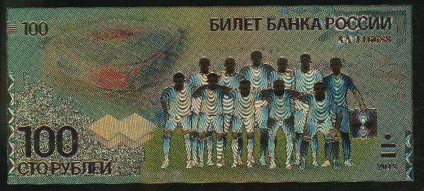 Сувениры., 100 рублей (2018 г.)