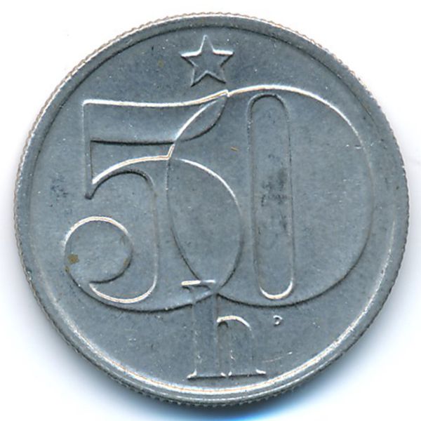 Чехословакия, 50 гелеров (1978 г.)