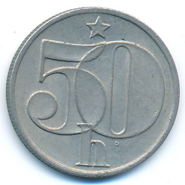 Чехословакия, 50 гелеров (1984 г.)