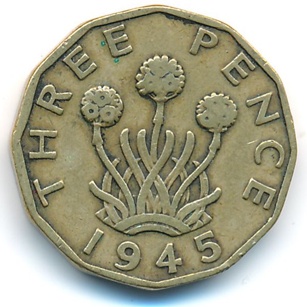 Великобритания, 3 пенса (1945 г.)