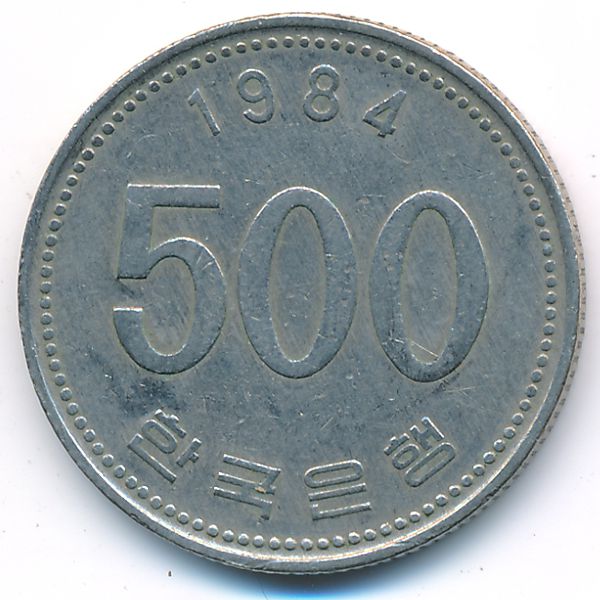 Южная Корея, 500 вон (1984 г.)