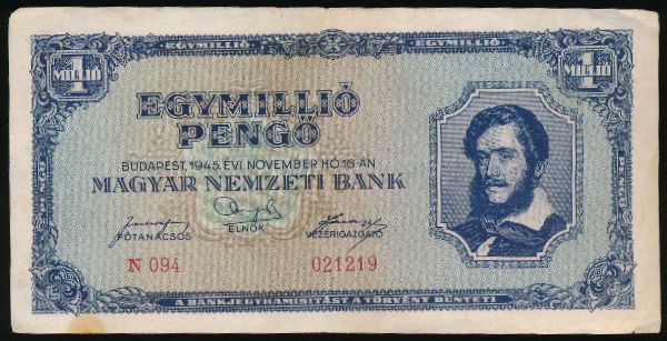 Венгрия, 1000000 пенгё (1945 г.)