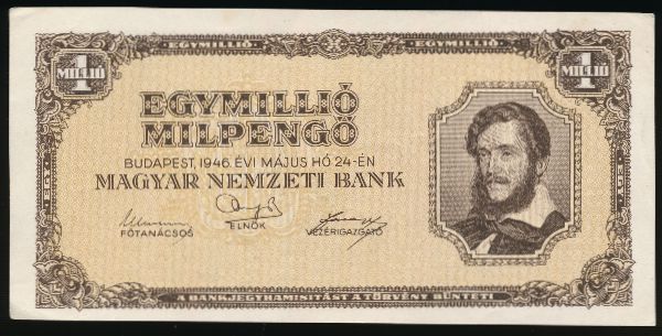 Венгрия, 1000000 пенгё (1946 г.)