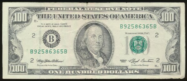 Копии, 100 долларов (1993 г.)