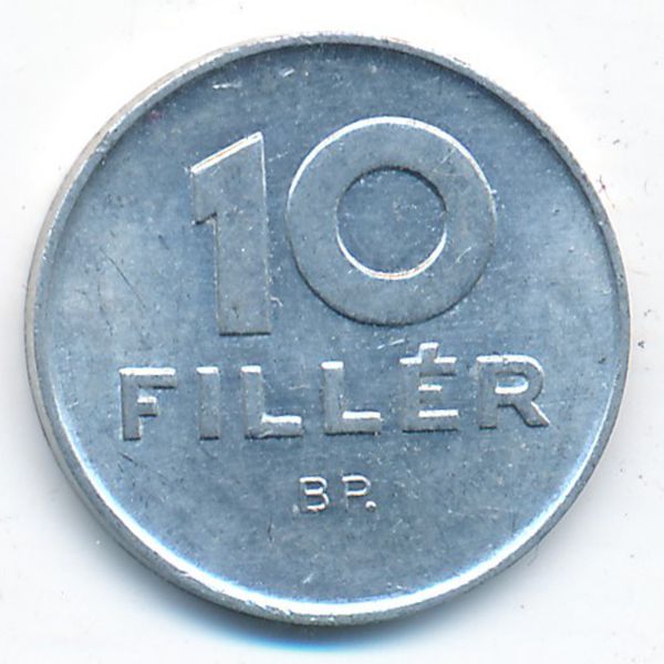 10 Филлеров. 10 Filler 1979.