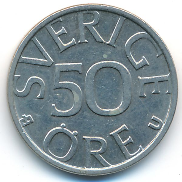 Швеция, 50 эре (1981 г.)