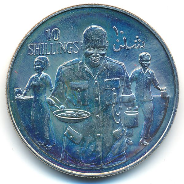 Сомали, 10 шиллингов (1979 г.)