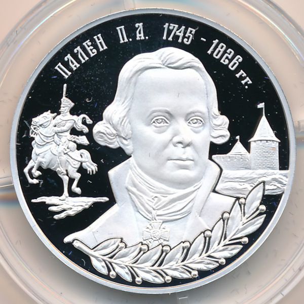 Приднестровье, 10 рублей (2019 г.)