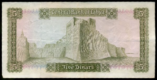 Ливия, 5 динаров (1972 г.)