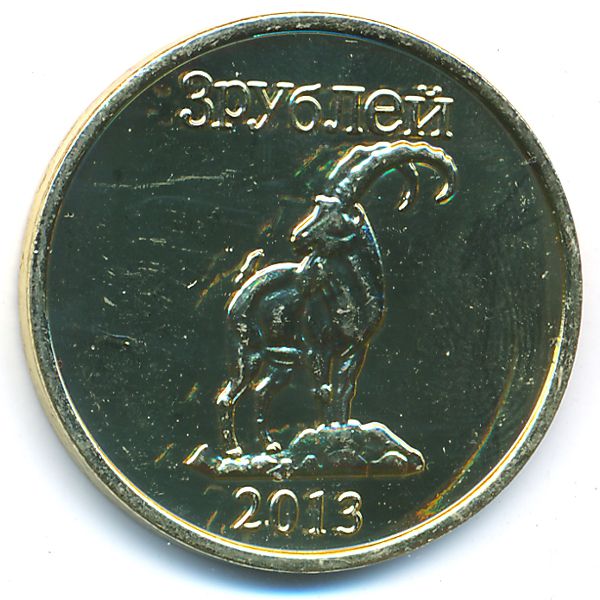 Республика Ингушетия., 3 рубля (2013 г.)