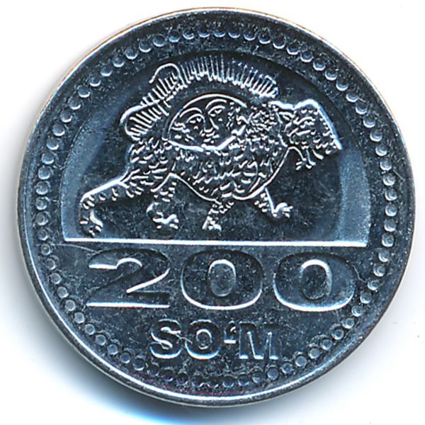 Узбекистан, 200 сум (2018 г.)