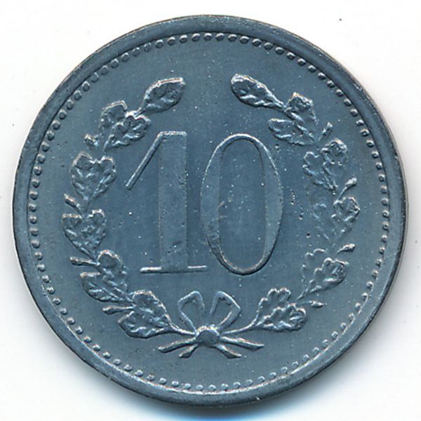 Лауф., 10 пфеннигов (1917 г.)
