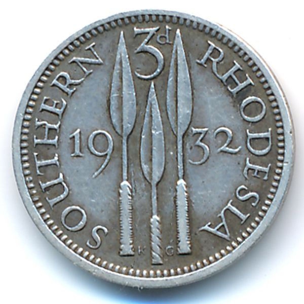 Южная Родезия, 3 пенса (1932 г.)