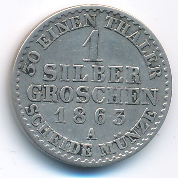 Пруссия, 1 грош (1863 г.)