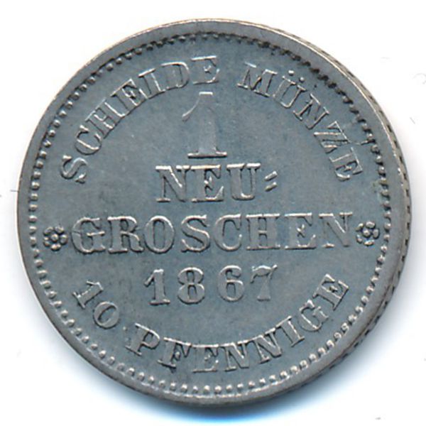 Саксония, 1 новый грош (1867 г.)