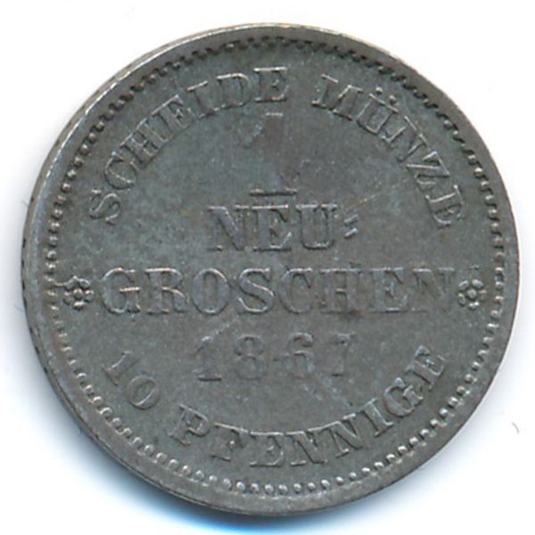 Саксония, 1 новый грош (1867 г.)