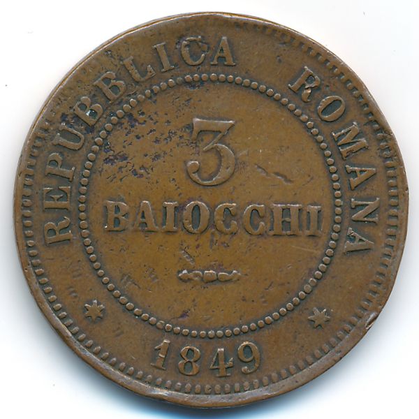 Римская республика, 3 байоччи (1849 г.)